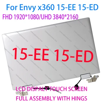 15.6 Colių FHD LCD Ekranas Jutiklinis Ekranas Stiklo Pakeitimas, montavimas HP ENVY X360 15-ee 15-ee0167ng 15-ee0457ng L93181-001