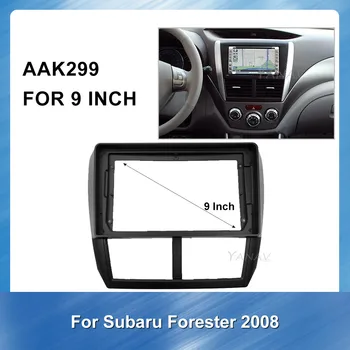 2 din Car DVD brūkšnys mount kit garso rėmo Adapteris Installa Skydelis Subaru Forester 2008 automobilis-dash Mount Fasciją rėmo skydelis