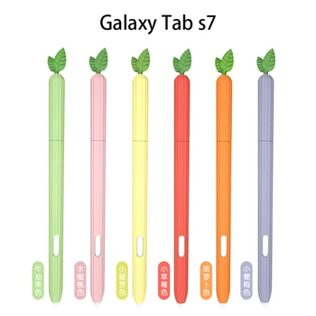 2021 Vaisių, Daržovių Spalvų Minkšto Silikono Mova, Skirta Samsung Galaxy Tab S7 Rašiklio Dangtelį, Pieštuko Atveju