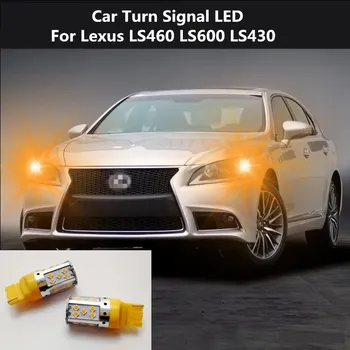 2VNT Automobilio Posūkio Signalo LED Komandą šviesos žibintų keitimo 12V 10W 6000K Už Lexus LX470 LX570