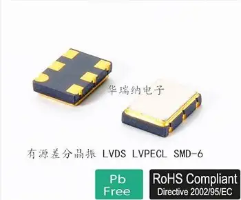 2vnt/ LVDS 3.3 V blokatorius chip kristalų 212.5 M 212.500 MHZ 212.5 MHZ