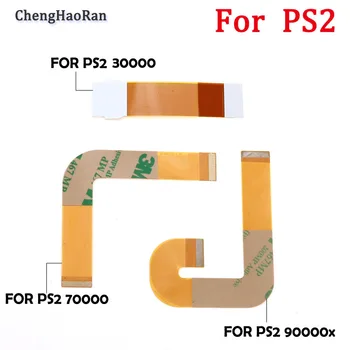 ChengHaoRan Sony PS2 300000 / 70000 / 90000 storas mašina skinhead linija lazerio linija