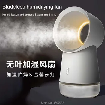 Darbalaukio leafless ventiliatorius usb fan mini purškiamojo drėkinimo ventiliatorius biure