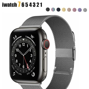 Dirželis Apple watch band 44mm 40mm 42mm 38mm 41mm nerūdijančio plieno Metalo apyrankės magnetinis Milano linijos 
