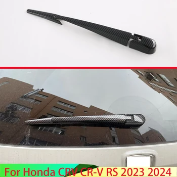 Honda CRV CR-V, RS 2023 2024 Anglies Pluošto Stiliaus Galinio Lango Valytuvo Ašmenys Padengti Apdaila Perdangos Antgalis Liejimo Garnyras