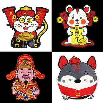 Kinų Stiliaus Mados Išsiuvinėti Pleistras Kūrybos Žiurkės Rankų darbo Aplikacijos 
