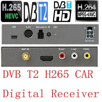 Naujas HD 1080P AUTOMOBILIŲ DVB T2 Skaitmeninės Televizijos Imtuvas Palaiko H265/Hevc Pagrindinis 10Bit Dolby AC3 Automobilių Tv Imtuvas, Su paprasta Antena Mobiliojo ryšio Dėžutė