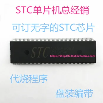 Nemokamai shippingSTC12C5A60S2-35I-PDIP40 STC12C5A60S2 (10vnt) Nuotrauka 2