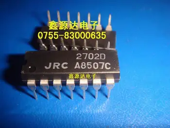 NEW100% originali šilko 2702D chip NJM2702D JRC2702D