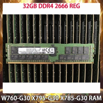 Už Sugon W760-G30 X795-G30 X785-G30 Server Memory 32GB DDR4 2666 REG RAM Puikiai Veikia Greitai, Laivas, Aukštos Kokybės